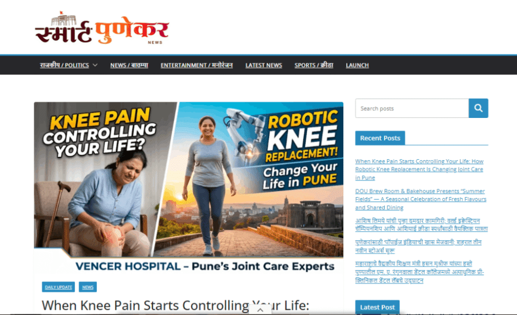Smart Punekar